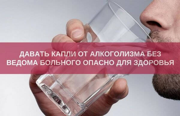 Лечение алкоголизма в клинике Спасение. Недорогое лечение зависимого от алкоголя в Москве